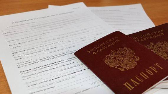 прописка в Мурманской области